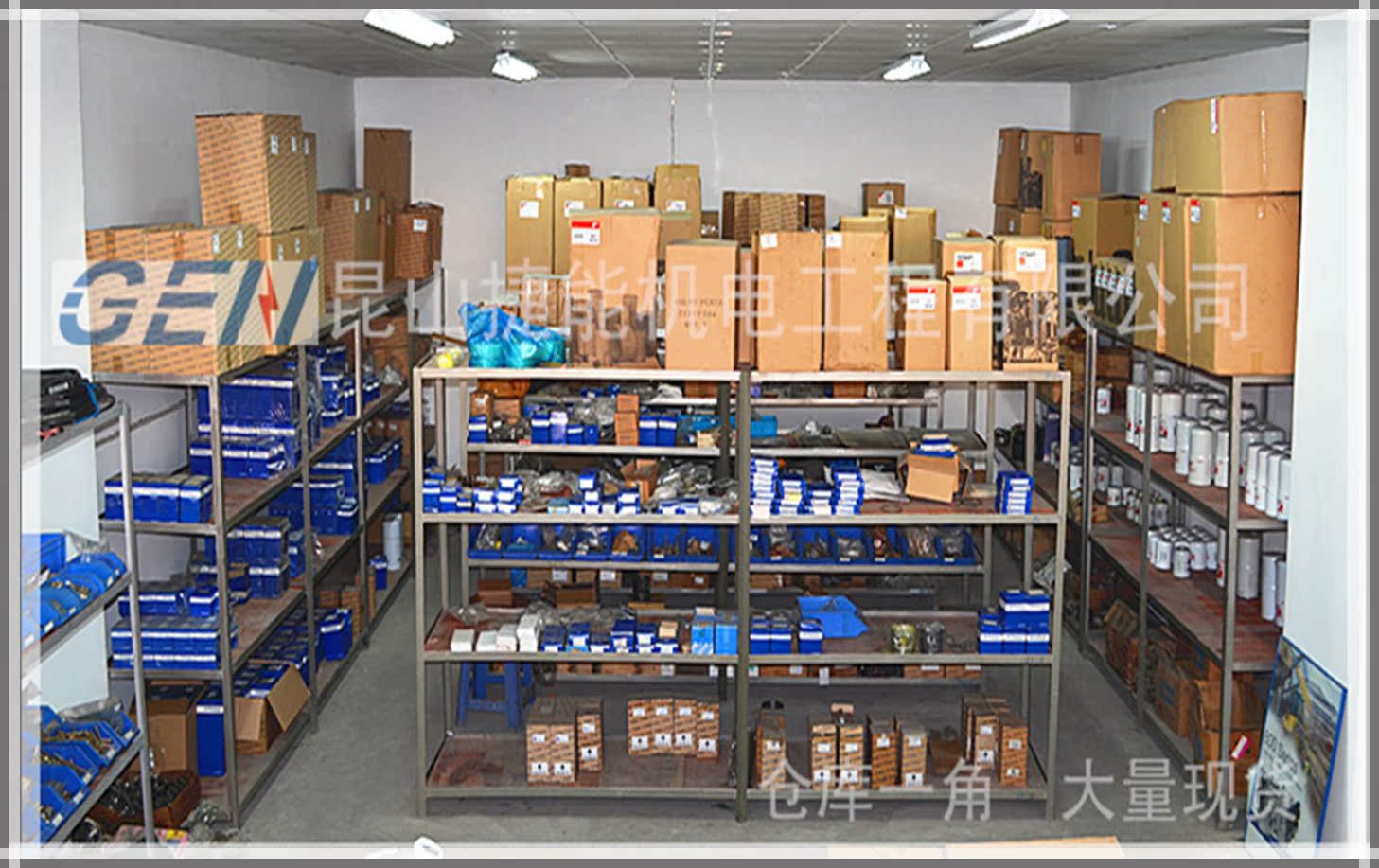 仓库主图(主图)