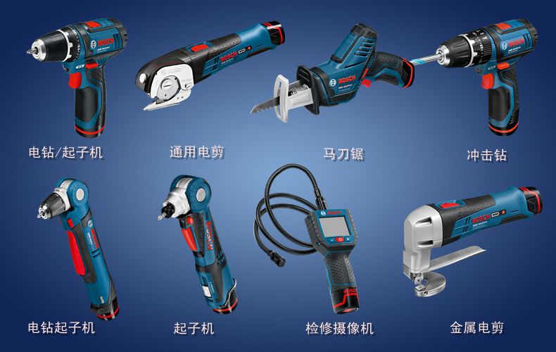 博世10.8电池