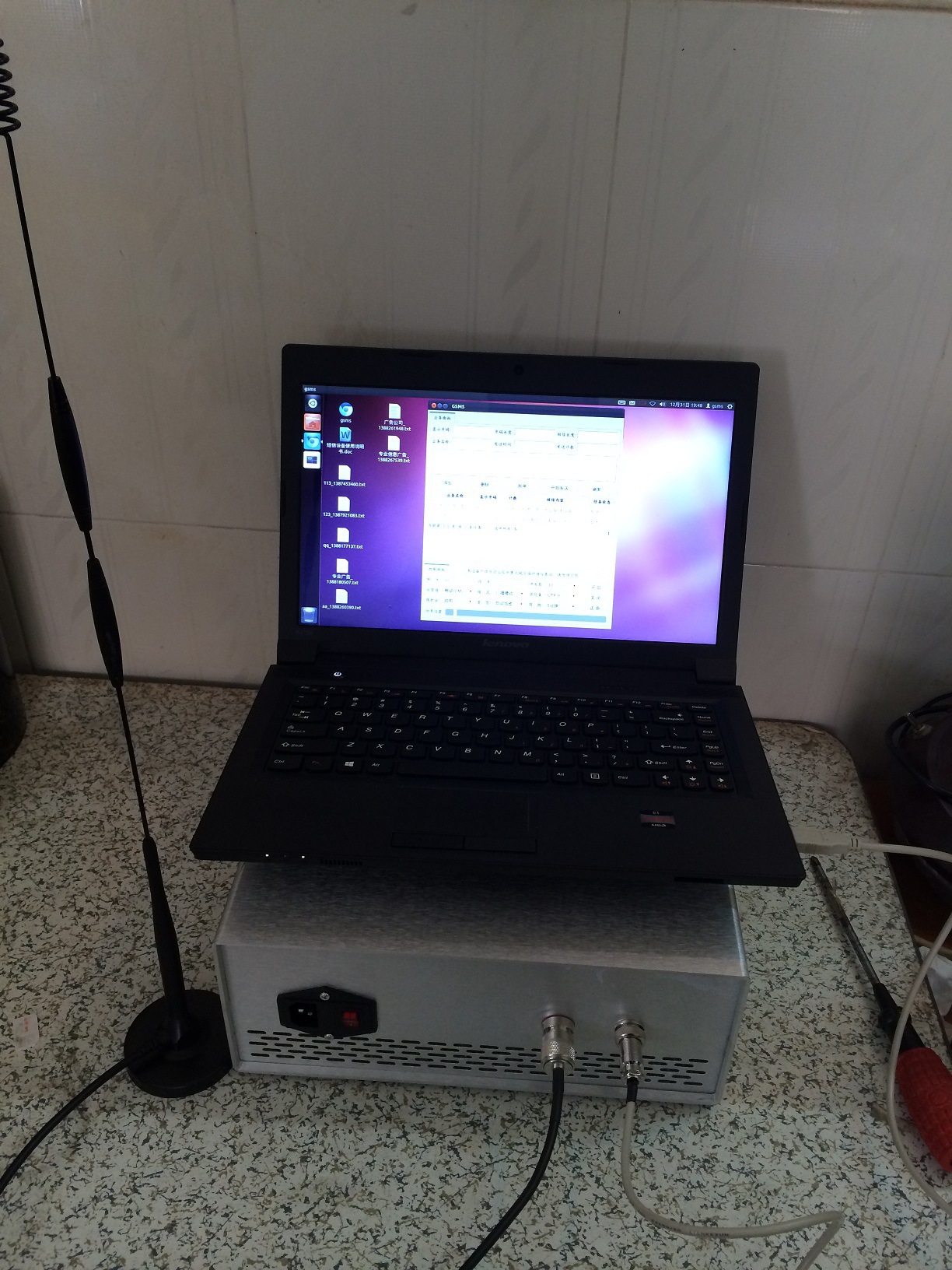 伪基站 服务器, 伪基站群发器 伪基站短讯, 广告