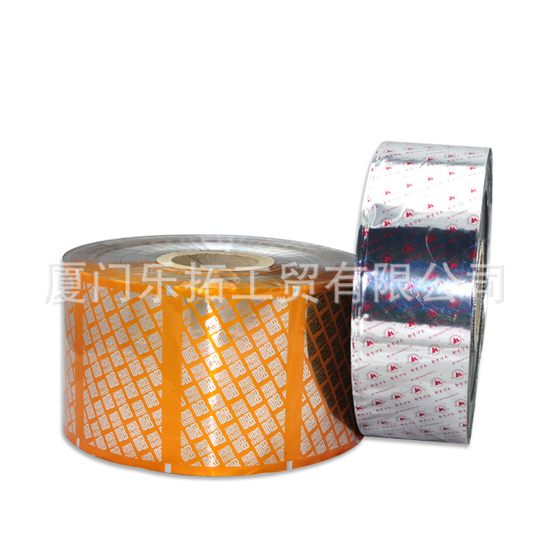 自动包装膜杯盖膜   每公斤25-28 - 副本