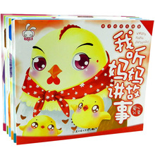 找相似款-学前拼音680题 幼小衔接 学前班教材