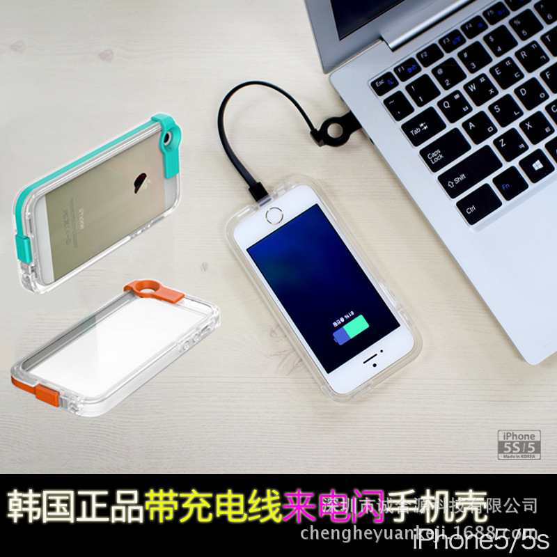 韩国HIGH SPEED iPhone5来电闪手机壳 苹果