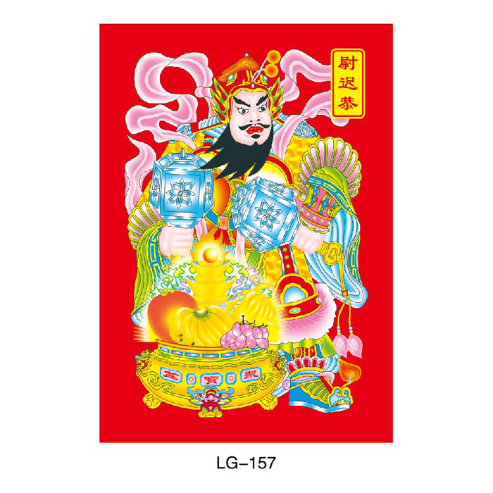 2015年春节年货批发门神年画定做印刷 年画加工定制定做广告