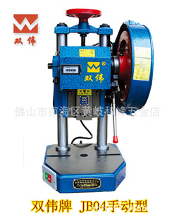 5小型电动冲床 桌上小冲床 台式压力机