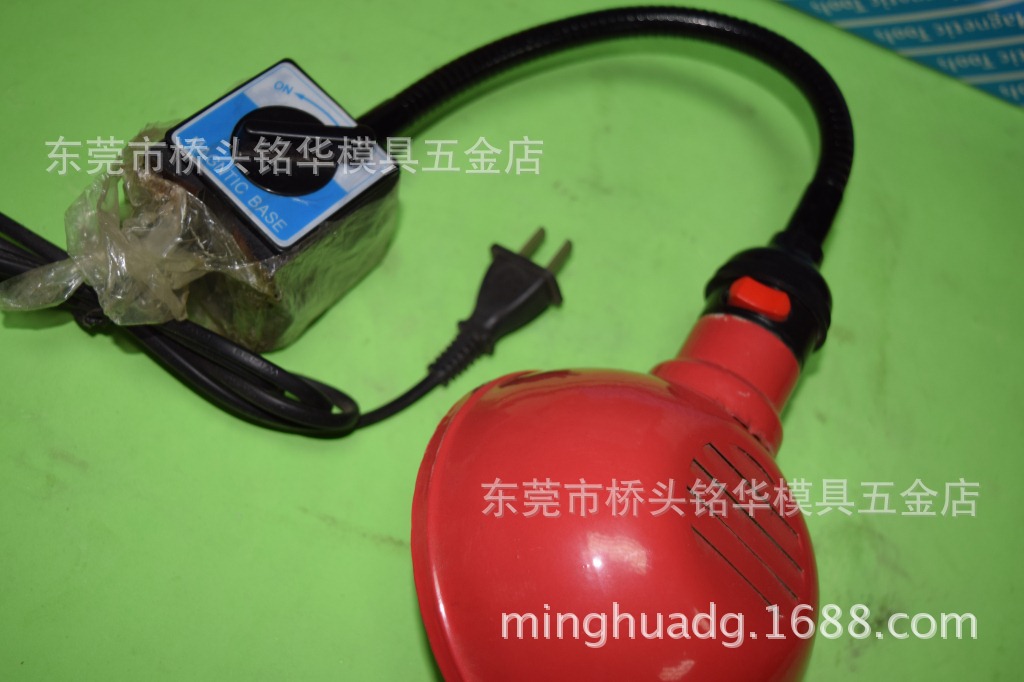 磁性台�? height=