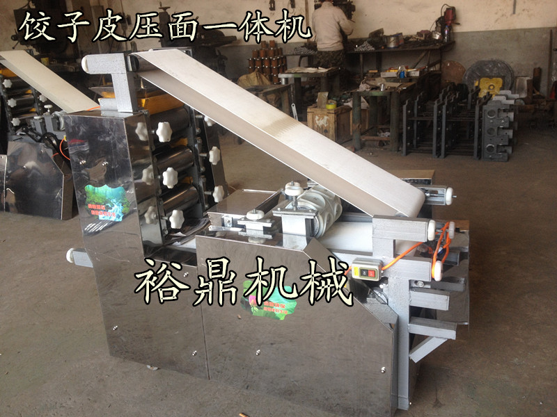 饺子皮机压面机商用自动饺子皮机电动混沌皮鲜面条一机多用多功能