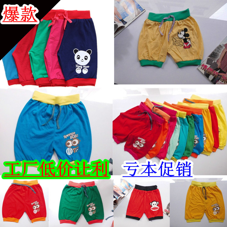 童裤-夏季热销童装清仓童装<em>棉短裤</em>批发 韩版童