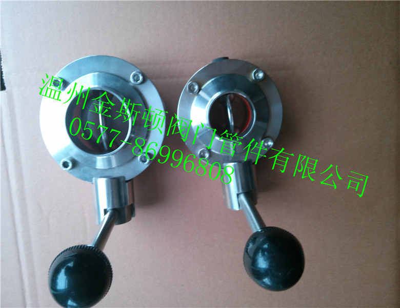 焊接蝶阀6
