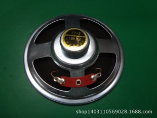 扬声器(喇叭)-直径78MM 1,5W8欧金笛3寸强磁