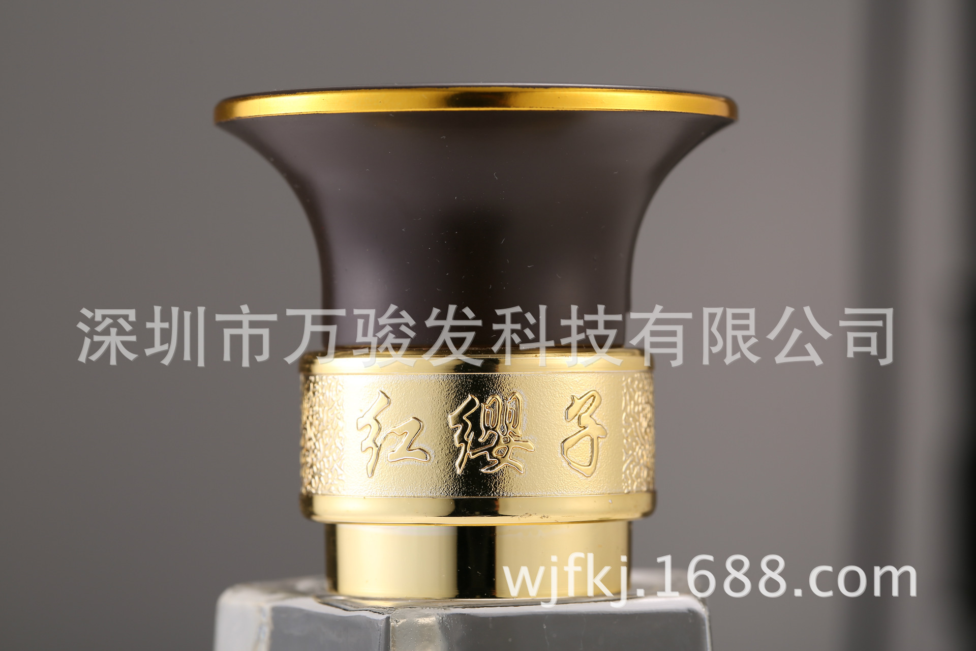 【深圳最好的酒瓶盖厂家,最好的酒瓶盖厂家,规