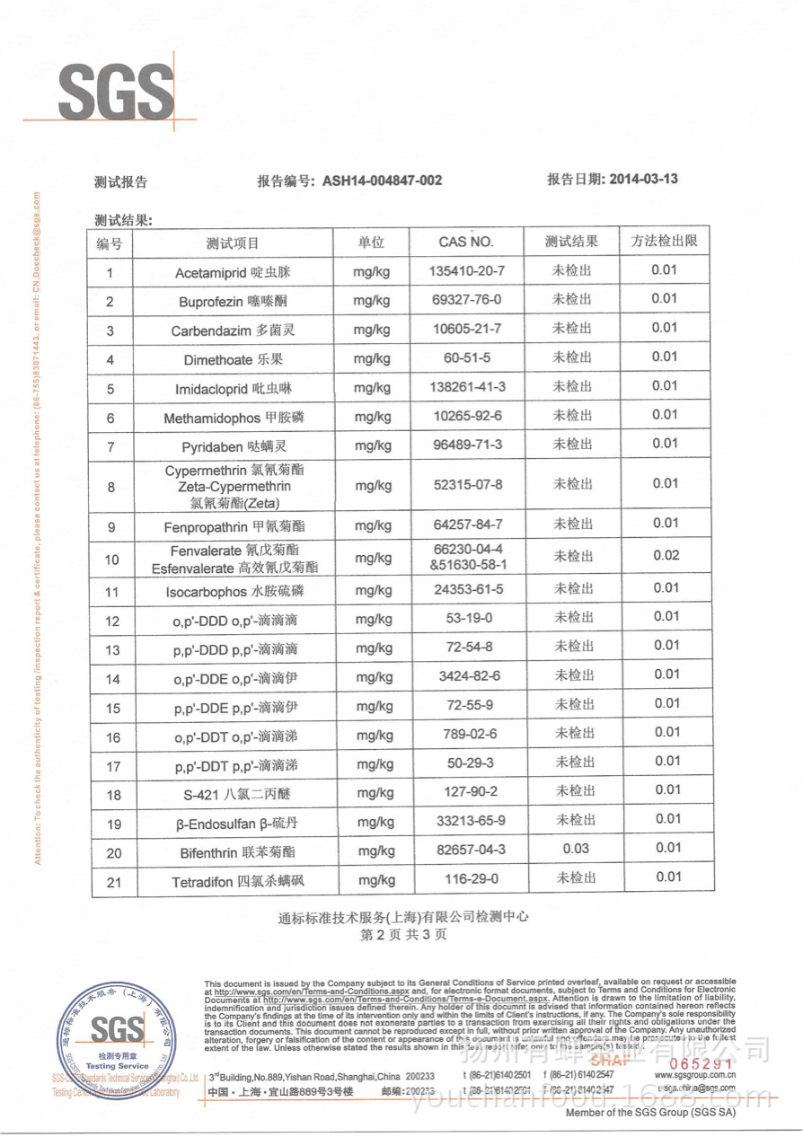 螢幕快照 2014-03-14 下午3.56.55