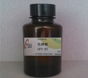 电池配件及材料-氢碘酸 钙钛矿电池 钙钛矿太阳