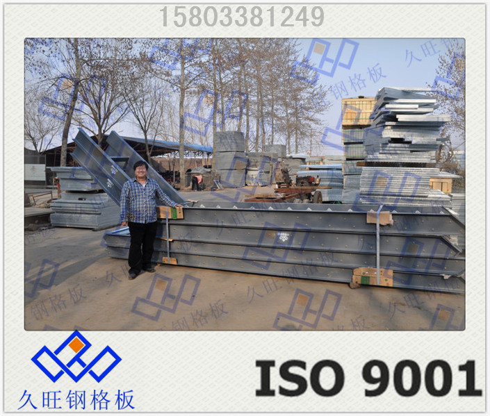 钢格板
