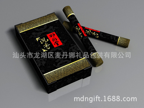 产品图片-高档包装盒设计生产
