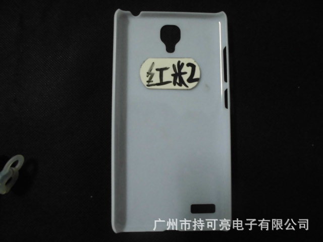 手机保护套-红米2 各种型号手机保护壳 素材 单