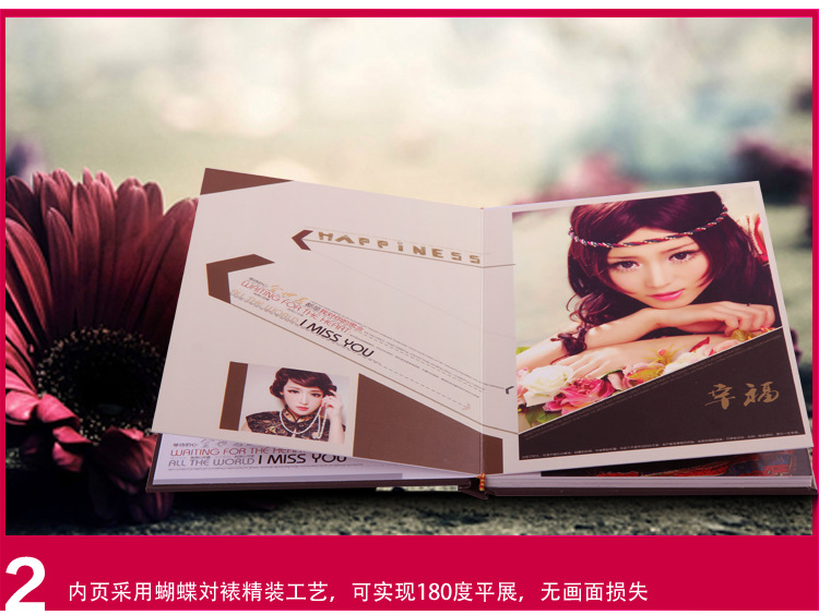 【硬壳精装10寸情侣相册制作 创意个性DIY爱情