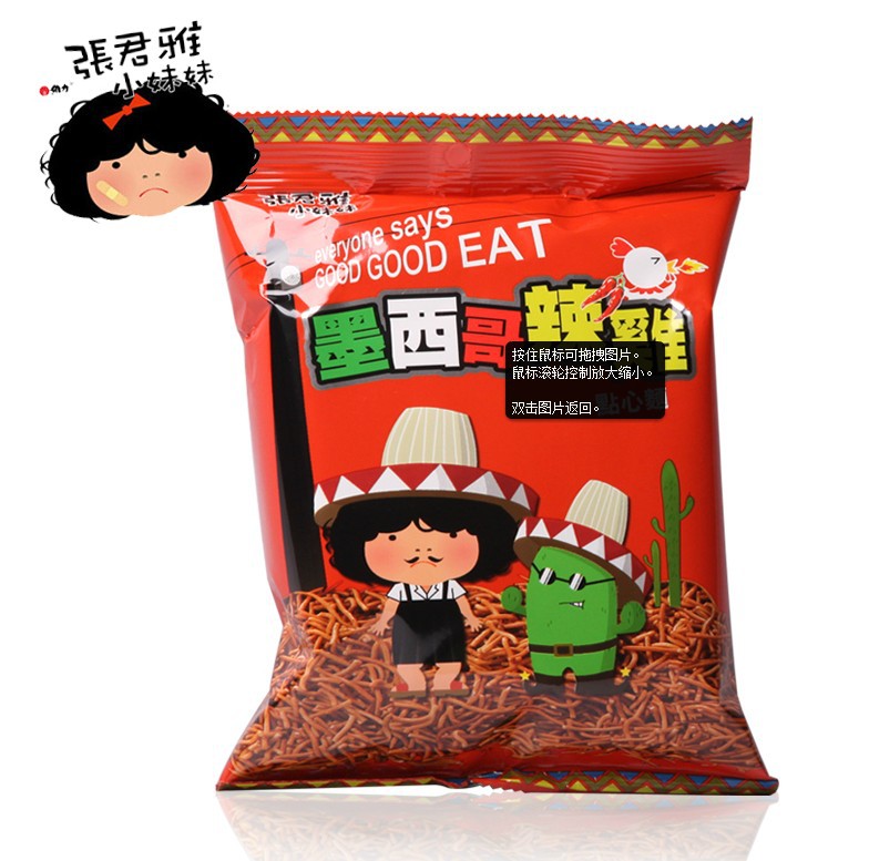 点心面-询价产品:张君雅小妹妹 墨西哥辣鸡\/点心面 78g台湾进口零食--阿里巴巴采购平台求购产品详情