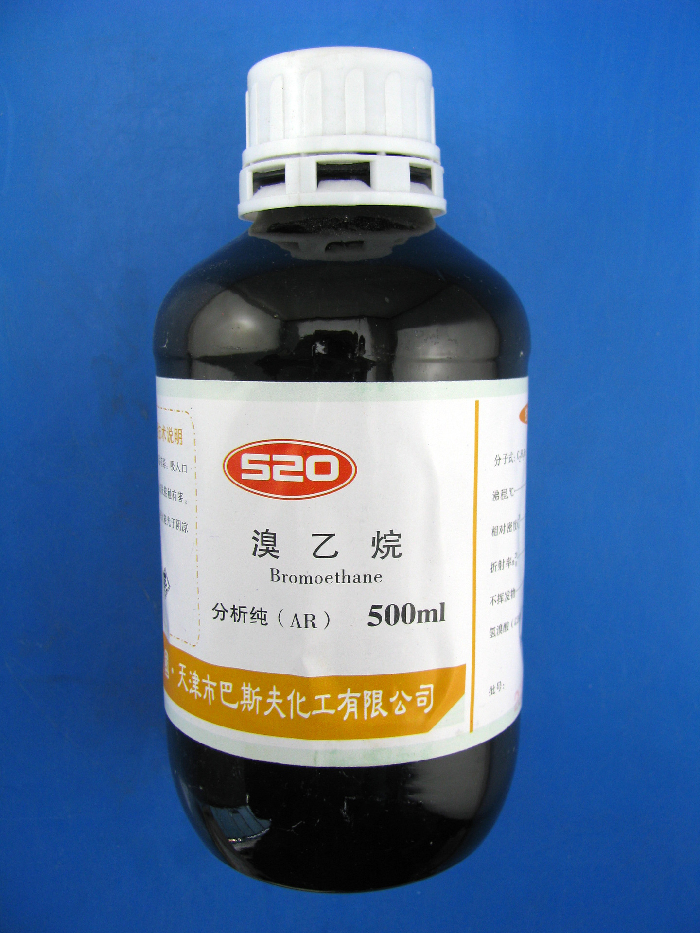 批发供应溴乙烷 500ml\/瓶 分析纯 图片