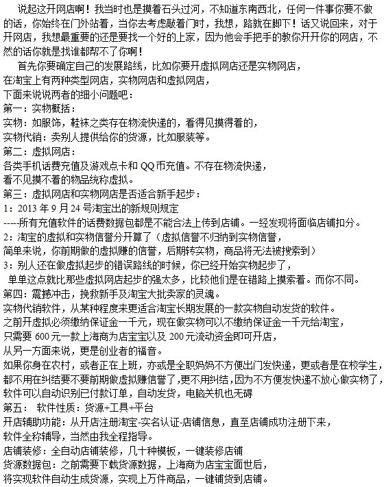 <em>女孩子做什么工作</em>好- - 阿里巴巴商人论坛