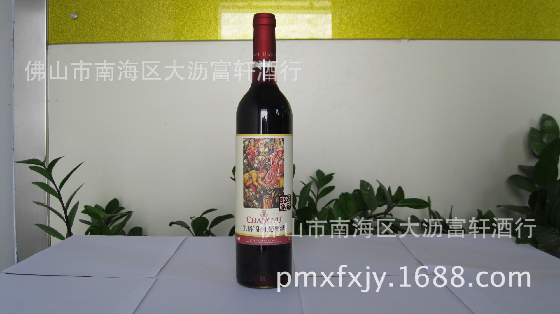 750ml张裕印象甜红葡萄酒11度 批发张裕干红