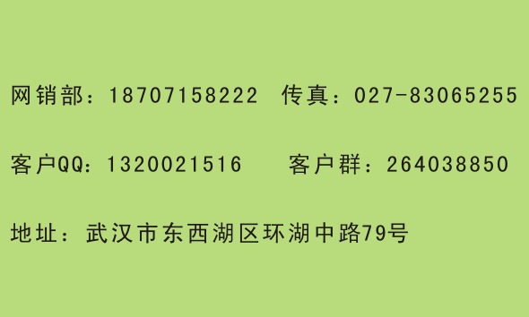 聯系方式 企業網站