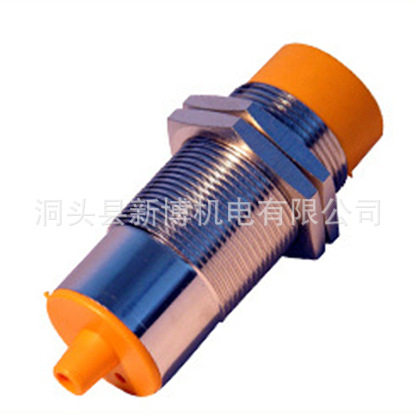 【长期生产供应优质汽车开关传感器外壳 光电