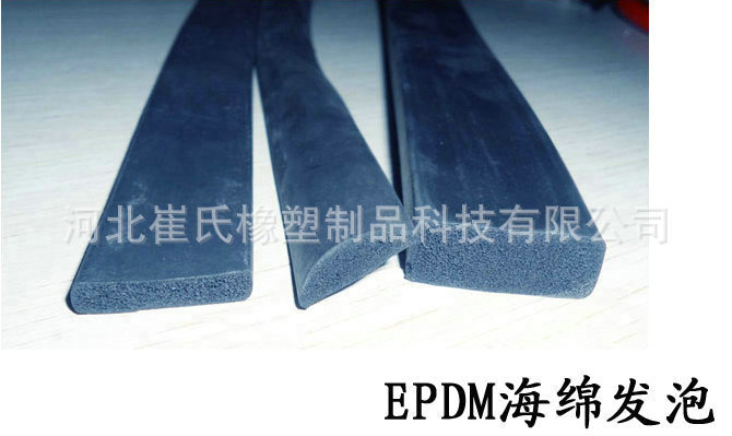 EPDM发泡D型胶条