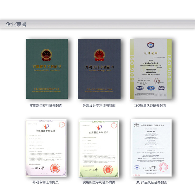 YDA-858E副本_r25_c1