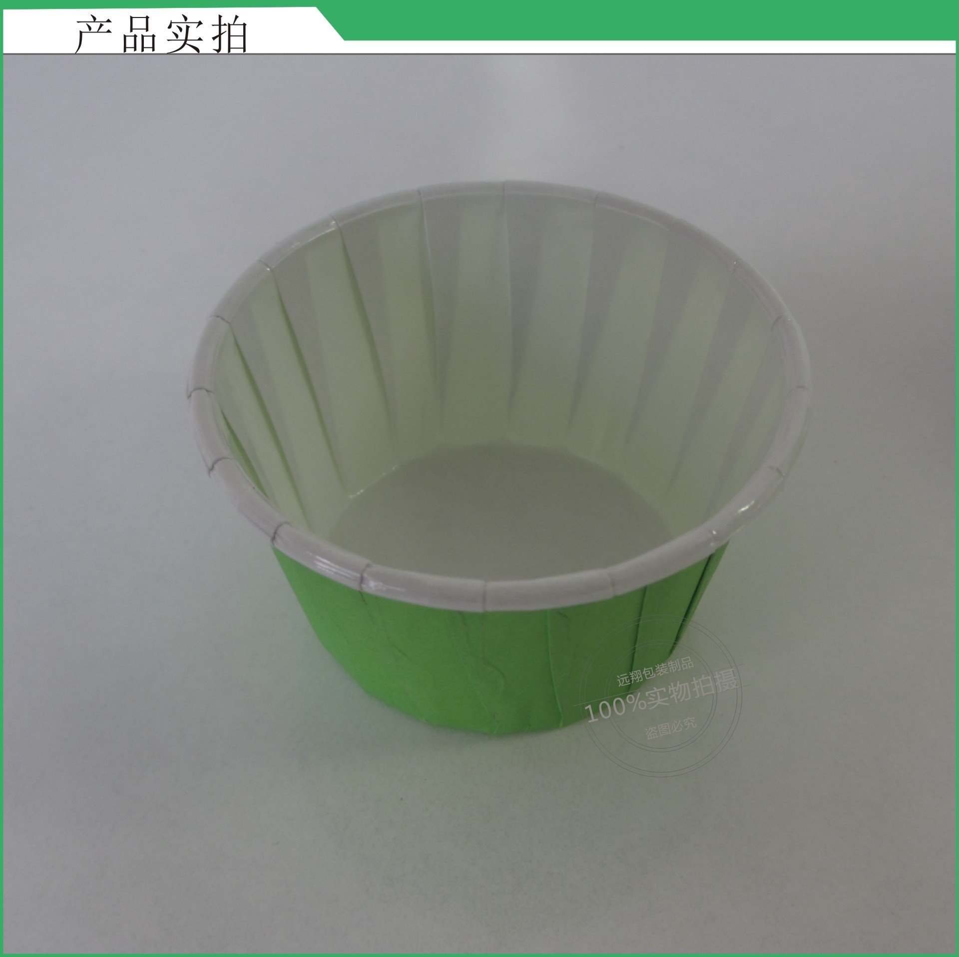 绿色纯色实拍图