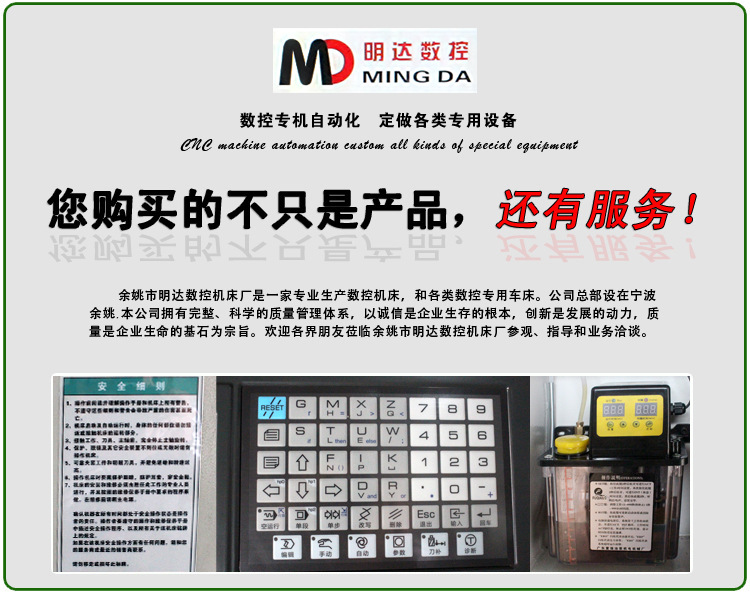 数控车床 机械加工 专用数控机床 数控专机自动化 全国热销 批发