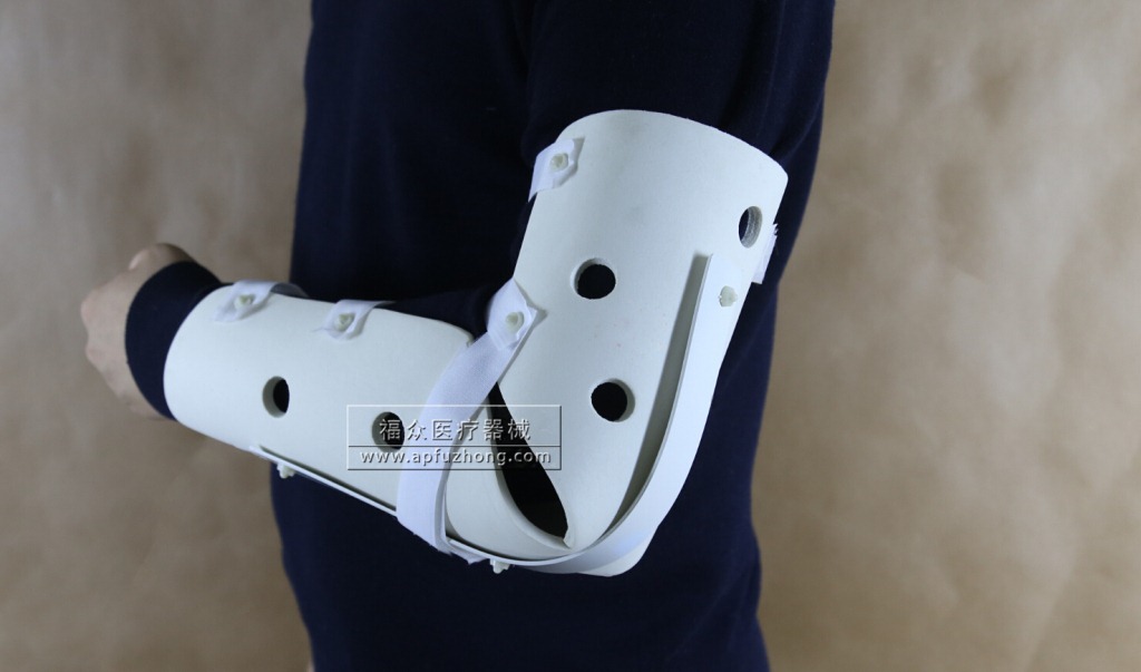 髁间固定支具 手臂掌骨支具上肢骨折固定肘关节骨折支具代替石膏