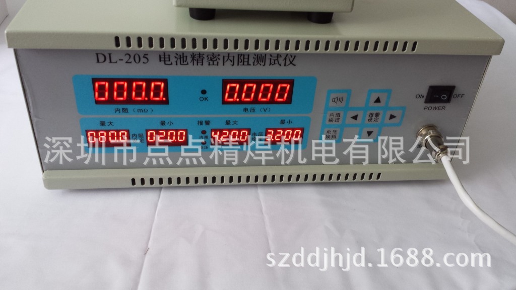 精密內阻測試機