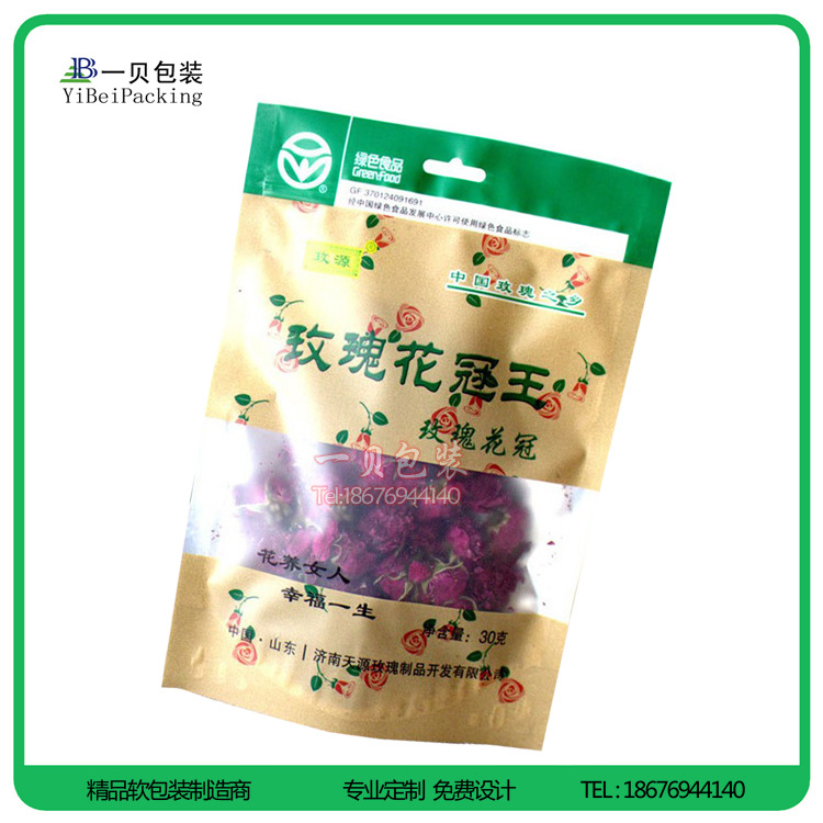 定做塑料茶叶包装袋,真空茶叶包装袋,透明茶叶包装袋