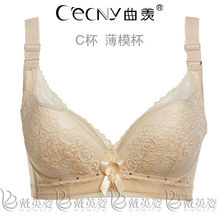 <em>胸罩材料</em>_<em>胸罩材料</em>批发_<em>胸罩材料</em>供应_阿里巴