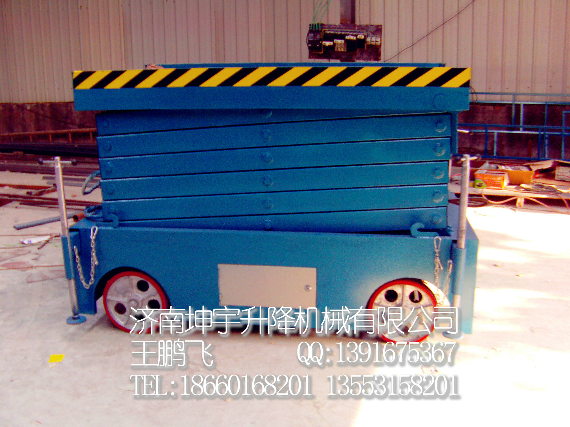 undefined