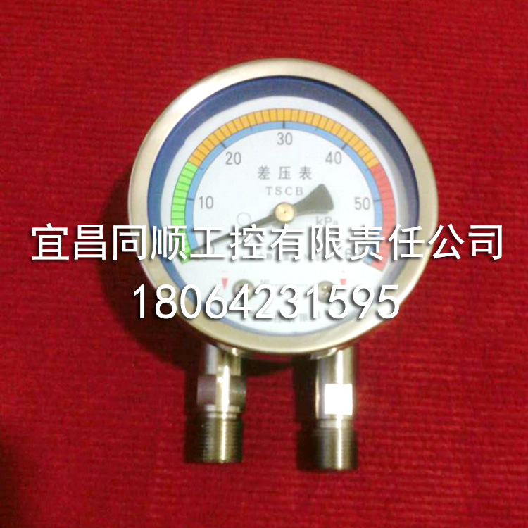 差压?0面积正面6