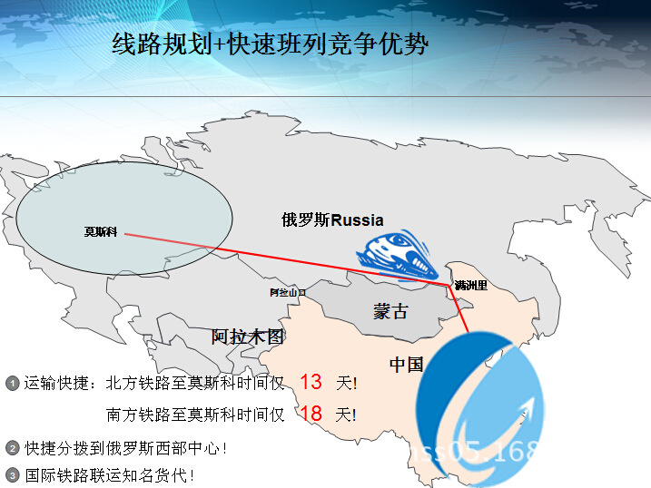 广西防城港到奔萨国际铁路运输价格国际铁路联运货运代理