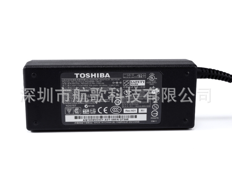 厂家原装全新东芝toshiba19v395a电源适配器欢迎订购