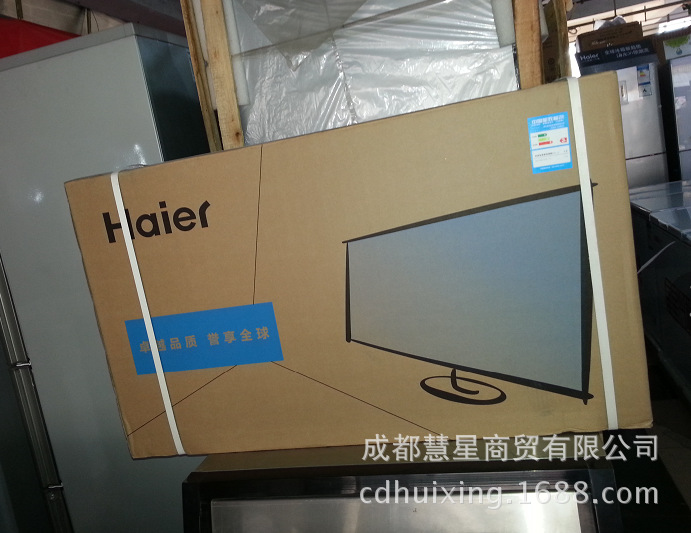正品海尔电视机天龙HT-32065TV 32寸彩色电视
