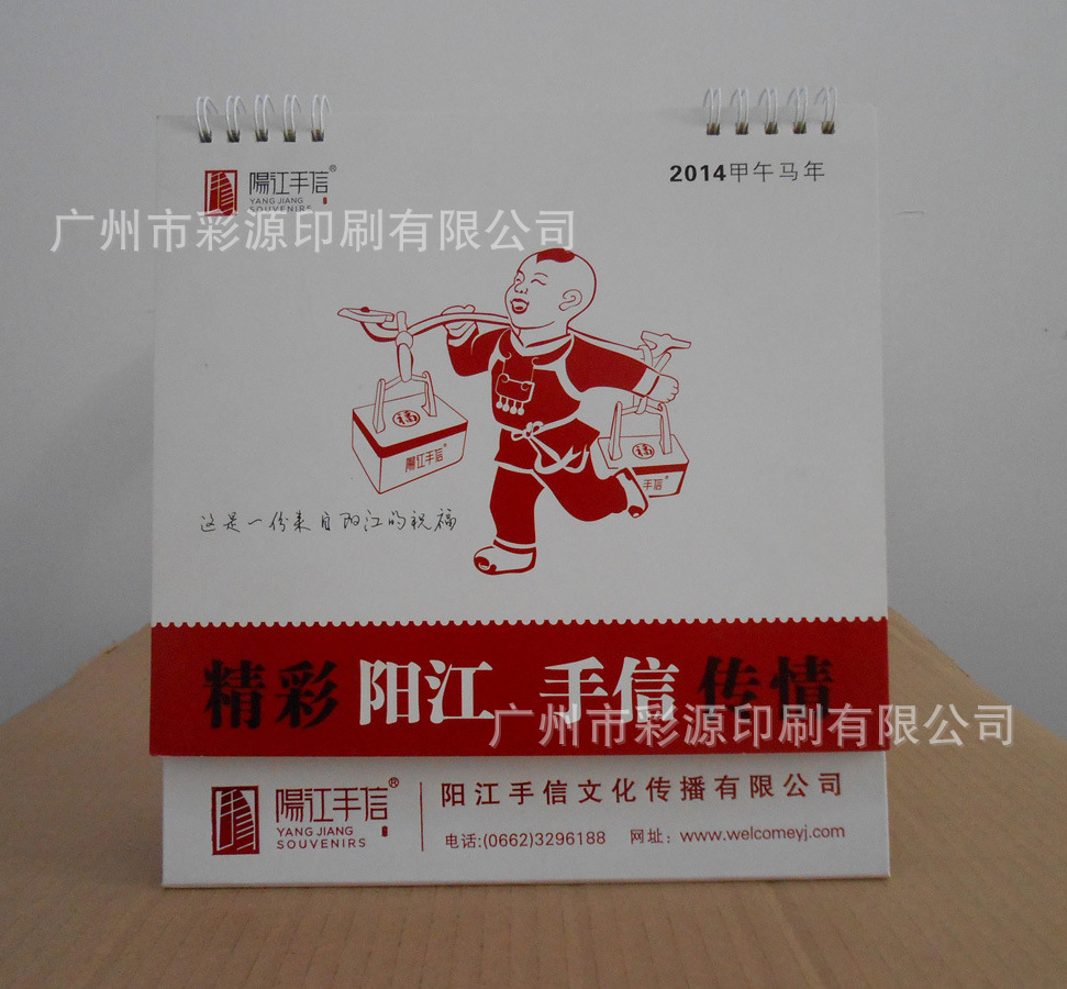 1130397255_354272264