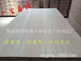 全国招商批发木板 桐木拼板 桐木板 建筑模板 环保装饰板材 量大从优