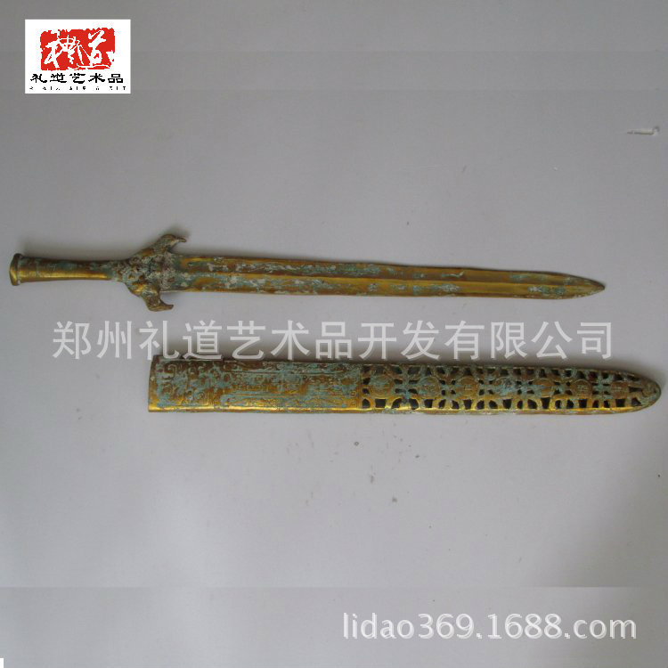 光柄带鞘剑长69cm剑鞘长52cm宽6cm剑长63cm宽9c