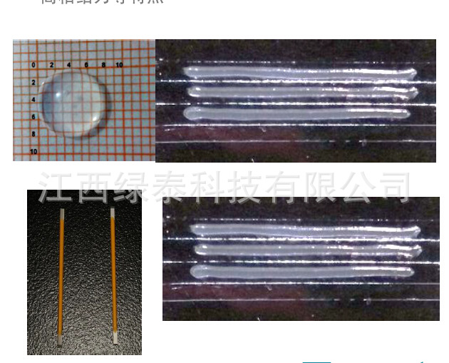 QQ截图20141122141325