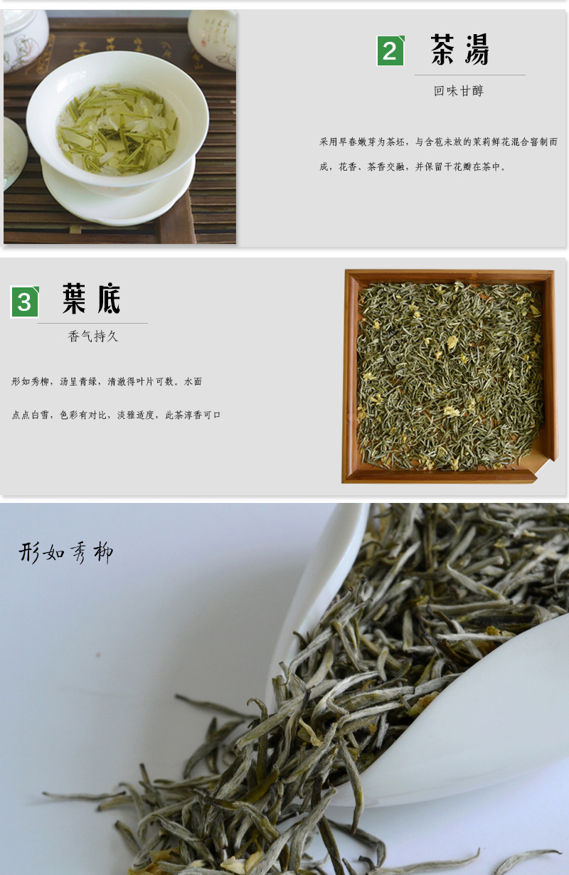 厂家直销 优质绿茶口感纯正香浓 碧潭飘雪茶叶 花茶散装批发