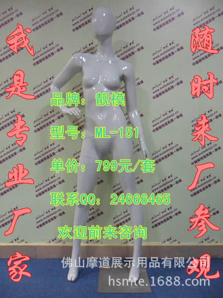 ML-151配96头型亮光米白A_副本