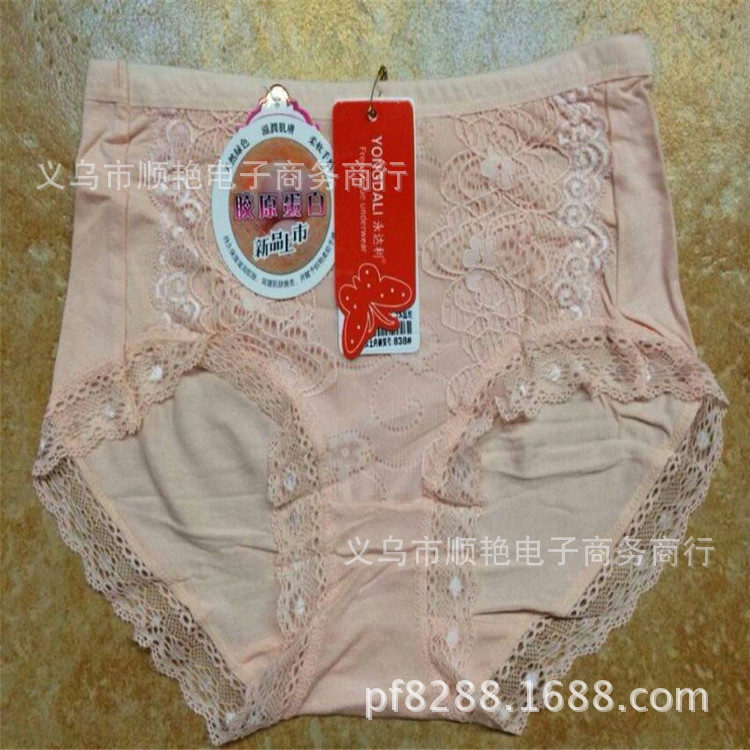 女士<em>内裤</em>-供应新品 <em>5元地摊甩货</em>产品 新款<em>内裤</em>