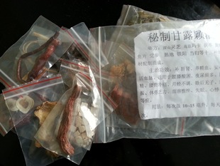 固本强腰 补中益气 老中医配方 补肝益肾  滋阴壮阳泡酒料