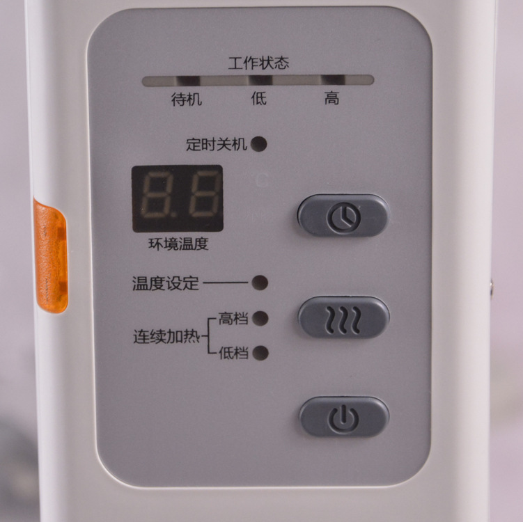 海尔电暖气HKS2002B智能温控取暖器极速静音