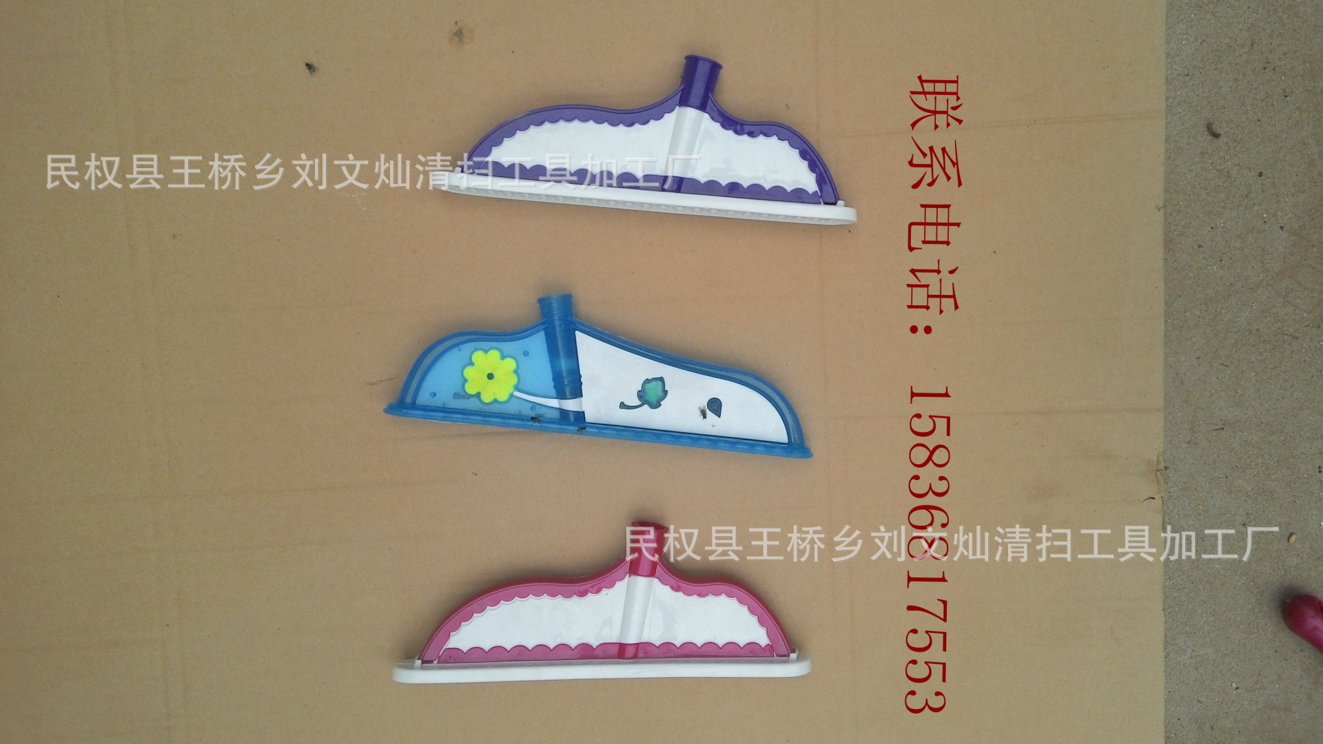 2013701123548_副本