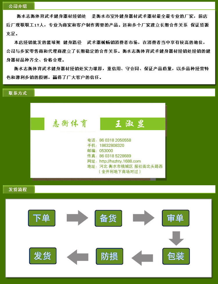 xiangqing